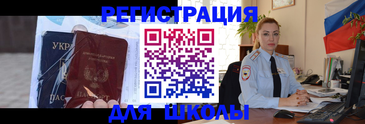 временная регистрация надежно в Дудинке