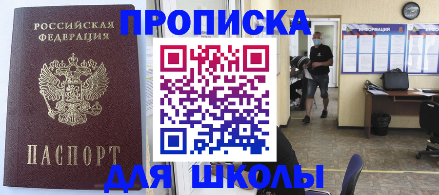 временная регистрация поиск в Дудинке