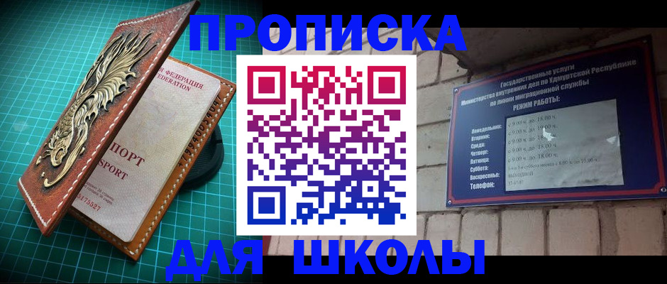 временная регистрация законно в Дудинке